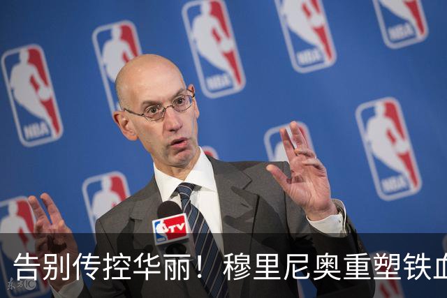 告别传控华丽！穆里尼奥重塑铁血皇马，中场博弈决定新赛季上限