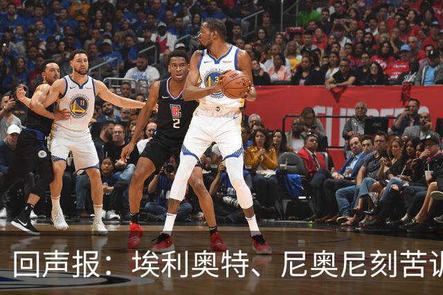 回声报：埃利奥特、尼奥尼刻苦训练，希望给新帅伊劳拉留下好印象