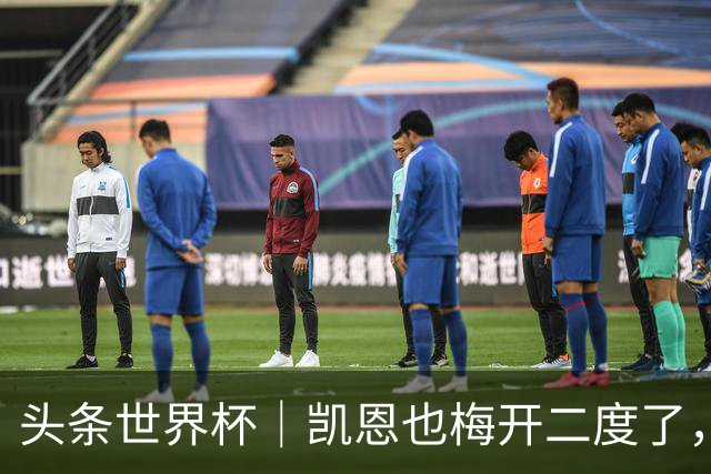 头条世界杯｜凯恩也梅开二度了，只有C罗颗粒无收