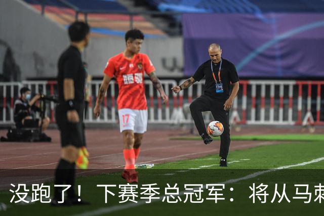 没跑了！下赛季总冠军：将从马刺、雷霆等7队中产生！