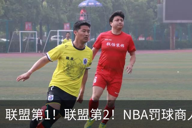 联盟第1！联盟第2！NBA罚球商人实至名归，SGA父亲表达不满