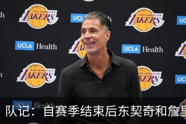 队记：自赛季结束后东契奇和詹里保持联系 但并未劝说两人留队