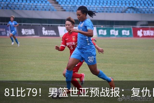 81比79！男篮世亚预战报：复仇日本 , 韩国晋级 , 力压中国男篮排第二